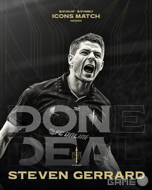 'FC 스피어' 스티븐 제라드