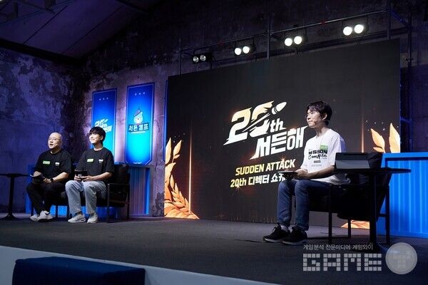 20주년 쇼케이스