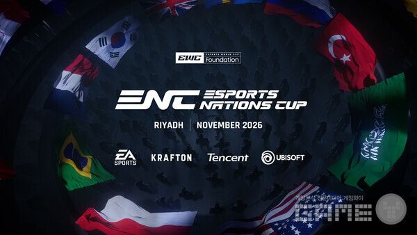 크래프톤, ‘e스포츠 네이션스 컵’에 참여 발표