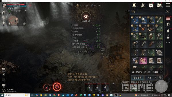 뱀피르 /게임와이 촬영