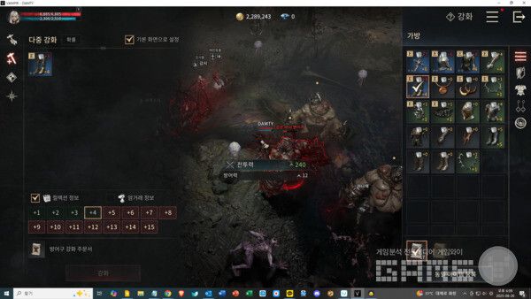 뱀피르 /게임와이 촬영