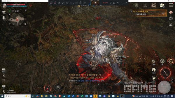 뱀피르 /게임와이 촬영