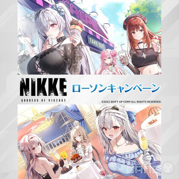 승리의 여신 니케 일본 대형 편의점 로손과 캠페인 진행 /레벨 인피니트