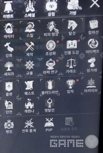 커뮤니티에서 관심이 높은 뱀피르 기본 메뉴들