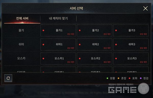 26일 정식 출시를 앞둔 모바일 MMORPG '뱀피르'가 사전 다운로드 및 캐릭터명 선점 단계부터 전 서버가 '포화' 상태를 기록하며 흥행 기대감을 높이고 있다.&nbsp;