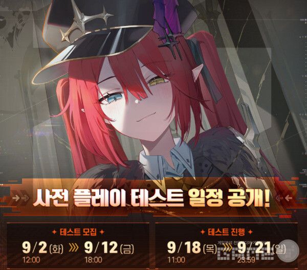 사전 테스트는 4일간 진행되며, 한국어 일본어 음성으로 한국 일본 북미 대만에서 진행될 예정이다 / 출처 스토브&nbsp;