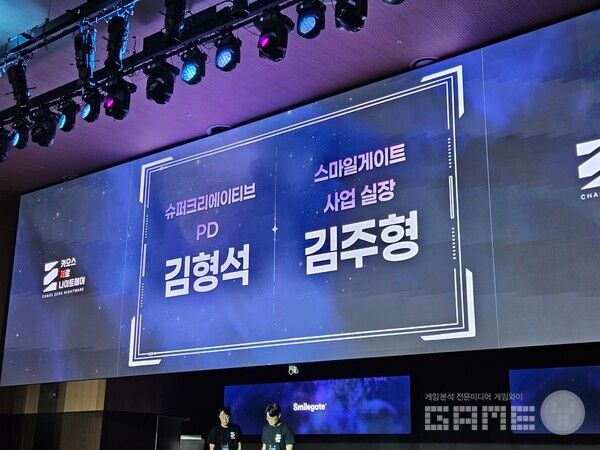 질의응답 자리에는 김형석 PD와 김주형 사업실장이 참석했다 / 게임와이 촬영