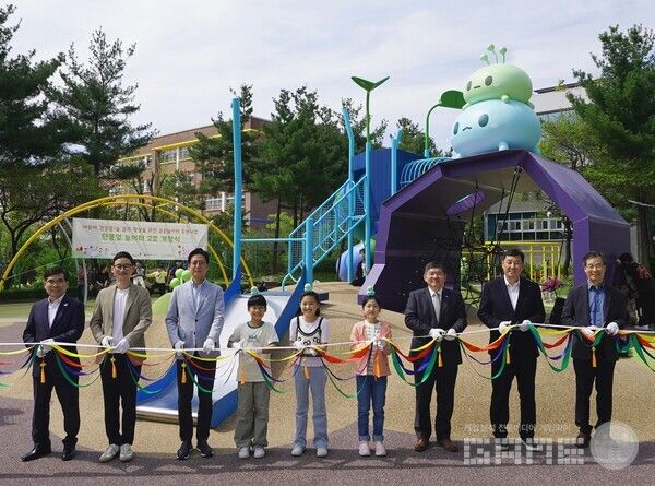 ‘단풍잎 놀이터’ 개장식