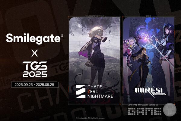 스마일게이트는 29일 TGS 2025 특별 사이트를 열고 ‘카오스 제로 나이트메어’와 ‘미래시: 보이지 않는 미래’의 참가 정보를 공개했다. 