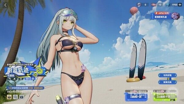 중국 선본이 개발한 ‘소녀전선 2’에 7월 31일에 업데이트에 적용한 수영복 스킨 뽑기의 판매 방식에 대해 유저들이 반발하고 있다.