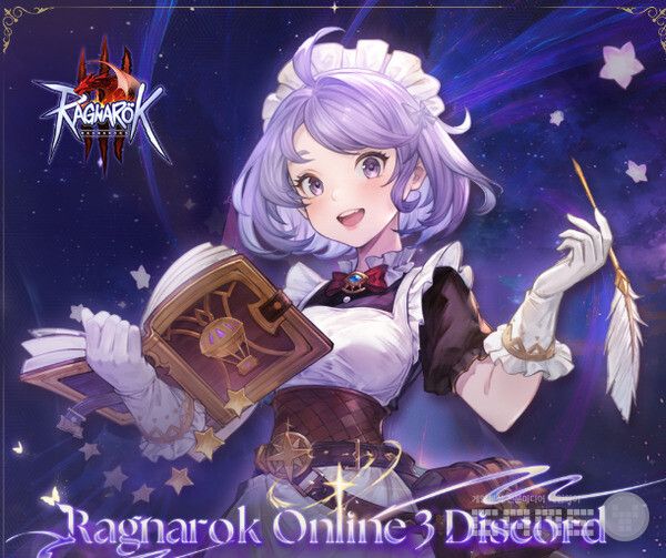 라그나로크3 /그라비티