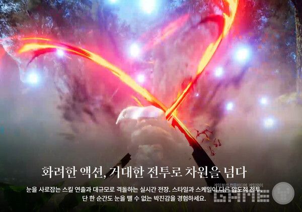 '더 스타라이트' /컴투스