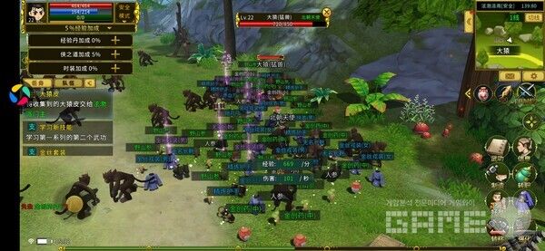 열혈강호 귀환 /게임와이 촬영