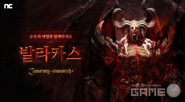 '저니 오브 모나크'는 신규 서버 '발라카스'를 6일 정식 오픈했다. 