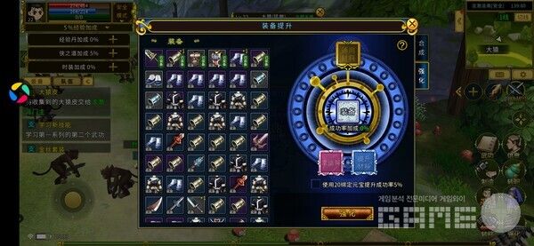 열혈강호 귀환 /게임와이 촬영