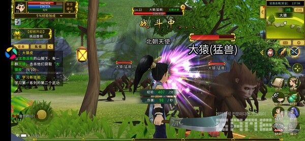 열혈강호 귀환 /게임와이 촬영