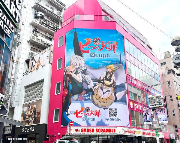 넷마블은 도쿄 시부야 센터가의 ‘히트 비전(HIT Vision)’과 신주쿠 가부키초의 ‘크로스 신주쿠 비전(Cross Shinjuku Vision)’ 전광판을 통해 사전등록 알림 영상을 송출 중이다.