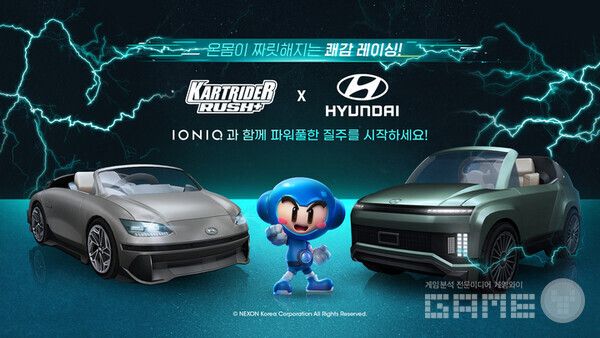 카트라이더 러쉬플러스와 현대자동차 [사진=넥슨]