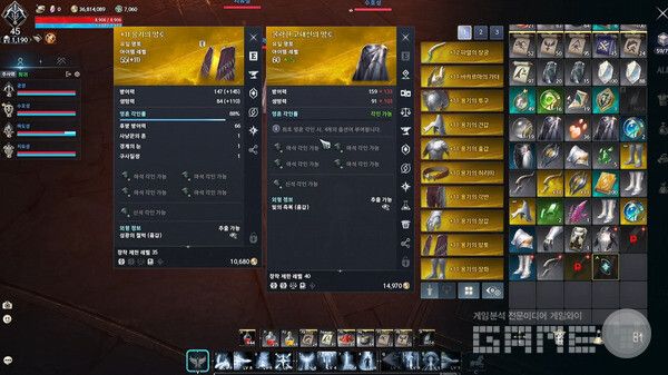 작업장을 방지하기 위해 필드 보다는 던전에서 더 좋은 아이템을 획득할 수 있다.&nbsp; 아이온2 /엔씨소프트