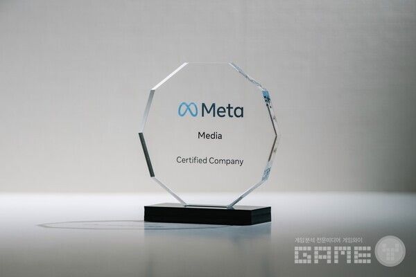 메타 ‘미디어’ 부문 3년 연속 공식 인증 /NHN AD