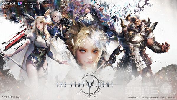 더 스타라이트 / 컴투스