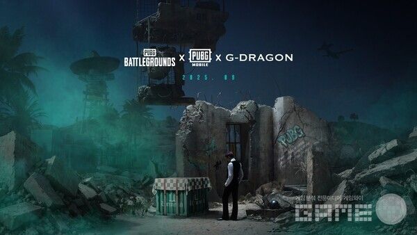배틀그라운드, 배틀그라운드 모바일 지드레곤과 협업