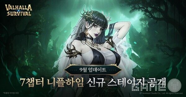 발할라 서바이벌’ 7챕터 신규 스테이지 개방 /라이온하트 스튜디오