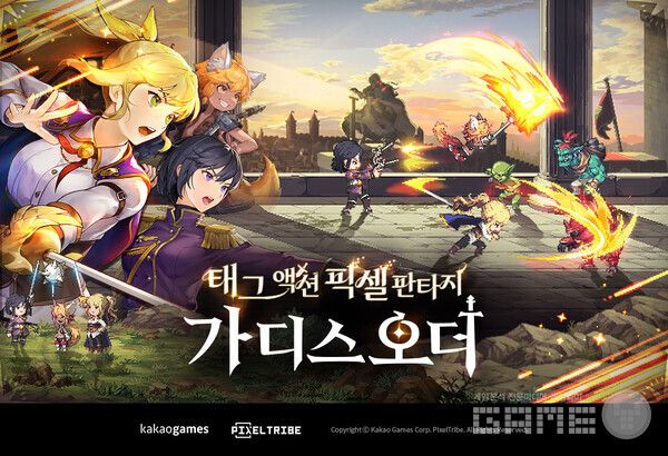 모바일 액션 RPG ‘가디스오더’ /카카오게임즈
