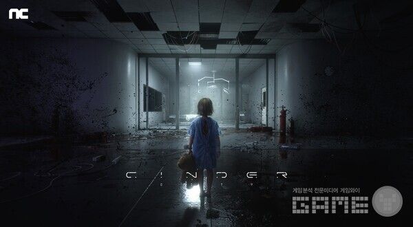 엔씨(NC) ‘신더시티’, 엔비디아 RTX 플래그십 타이틀로 발표∙∙∙혁신 기술 적용