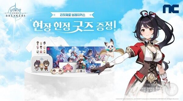 엔씨소프트 ‘리밋 제로 브레이커스’, TGS 2025 프로그램 정보 공개
