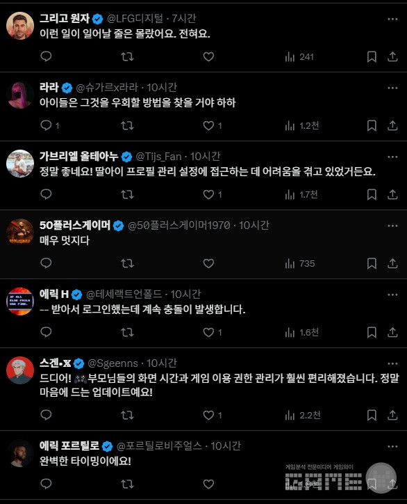 앱 출시 직후 게임 커뮤니티와 소셜 미디어에서는 전반적으로 긍정적인 반응이 나타나고 있다.
