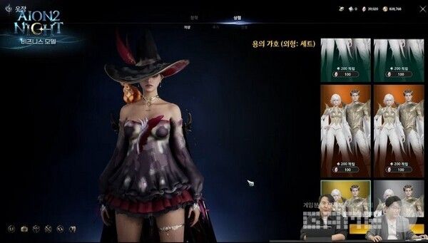 과금 모델은 주로 외형 변경