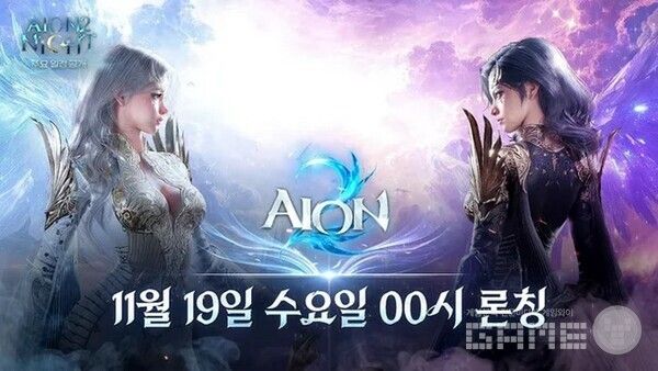 아이온 2 / 엔씨소프트