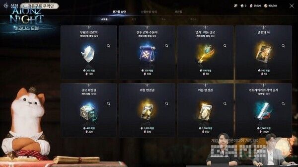 과금&nbsp; 모델에 뽑기는 없다