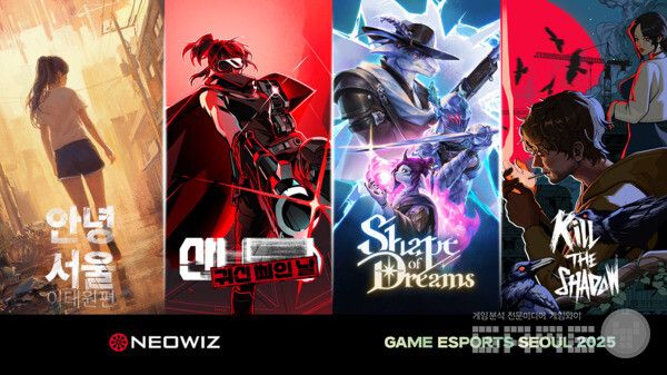 ‘게임·e스포츠 서울 2025’ 참가 /네오위즈