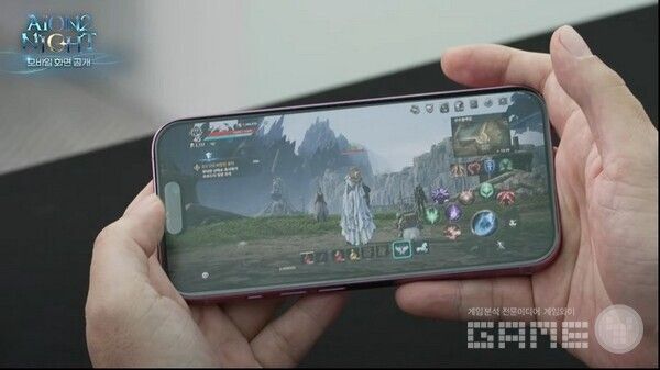 모바일 버전이 공개됐다