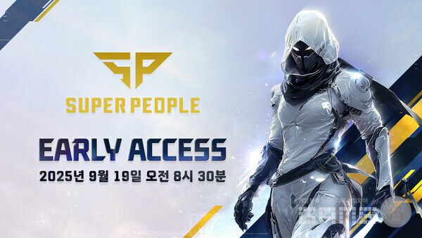 '슈퍼피플' /원더피플