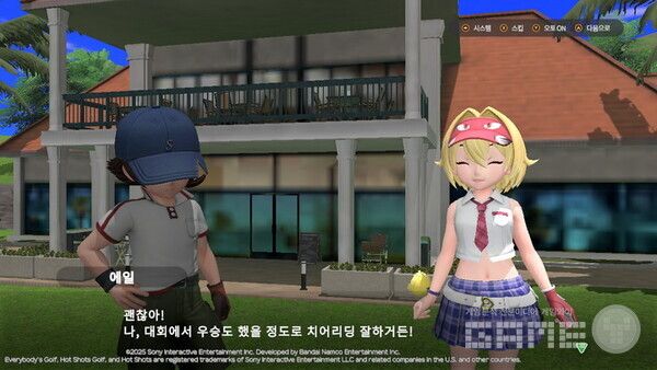 캐릭터별 스토리 모드