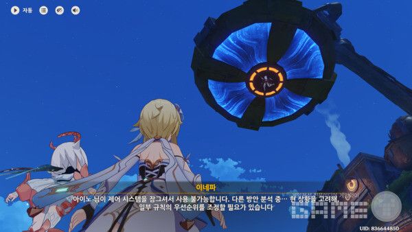 철이라 자석에 매달린(?)