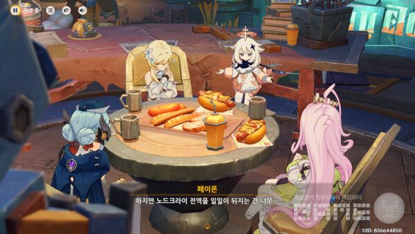 즐거운 먹방 타임. 노드크라이에서는 핫도그가 기본&nbsp; 양식(?)