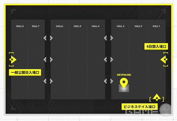 명일방주 부스 위치는 3홀 하단이다.