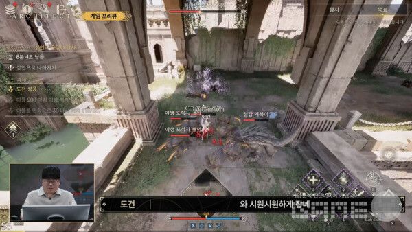 아키텍트 쇼케이스 / 아키텍트 공식 채널 갈무리