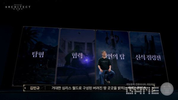 아키텍트 쇼케이스 / 아키텍트 공식 채널 갈무리