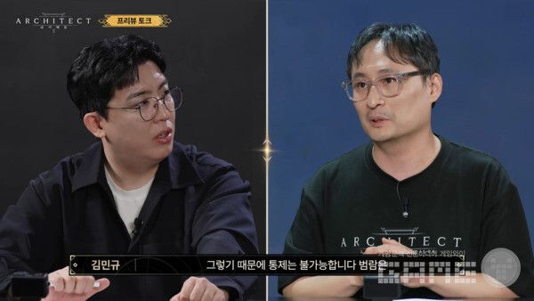아키텍트 쇼케이스 / 아키텍트 공식 채널 갈무리
