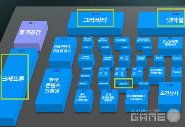 BTC 부스에는 크래프톤과그라비티, 네오위즈, 넷마블 등이 있다.&nbsp;