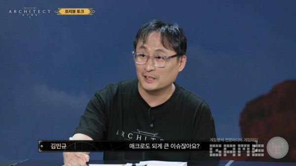 아키텍트 쇼케이스 / 아키텍트 공식 채널 갈무리
