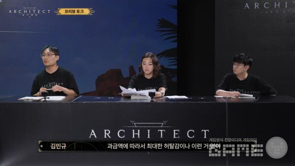 아키텍트 쇼케이스 / 아키텍트 공식 채널 갈무리