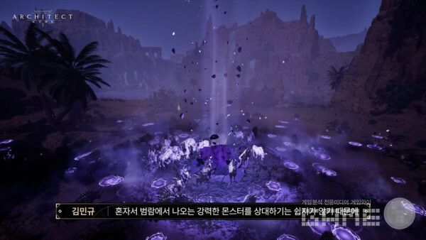 아키텍트 쇼케이스 / 아키텍트 공식 채널 갈무리