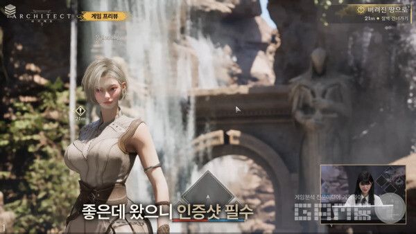 아키텍트 쇼케이스 / 아키텍트 공식 채널 갈무리아키텍트 쇼케이스 / 아키텍트 공식 채널 갈무리