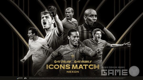 '2025 아이콘매치' 월페이퍼 /넥슨